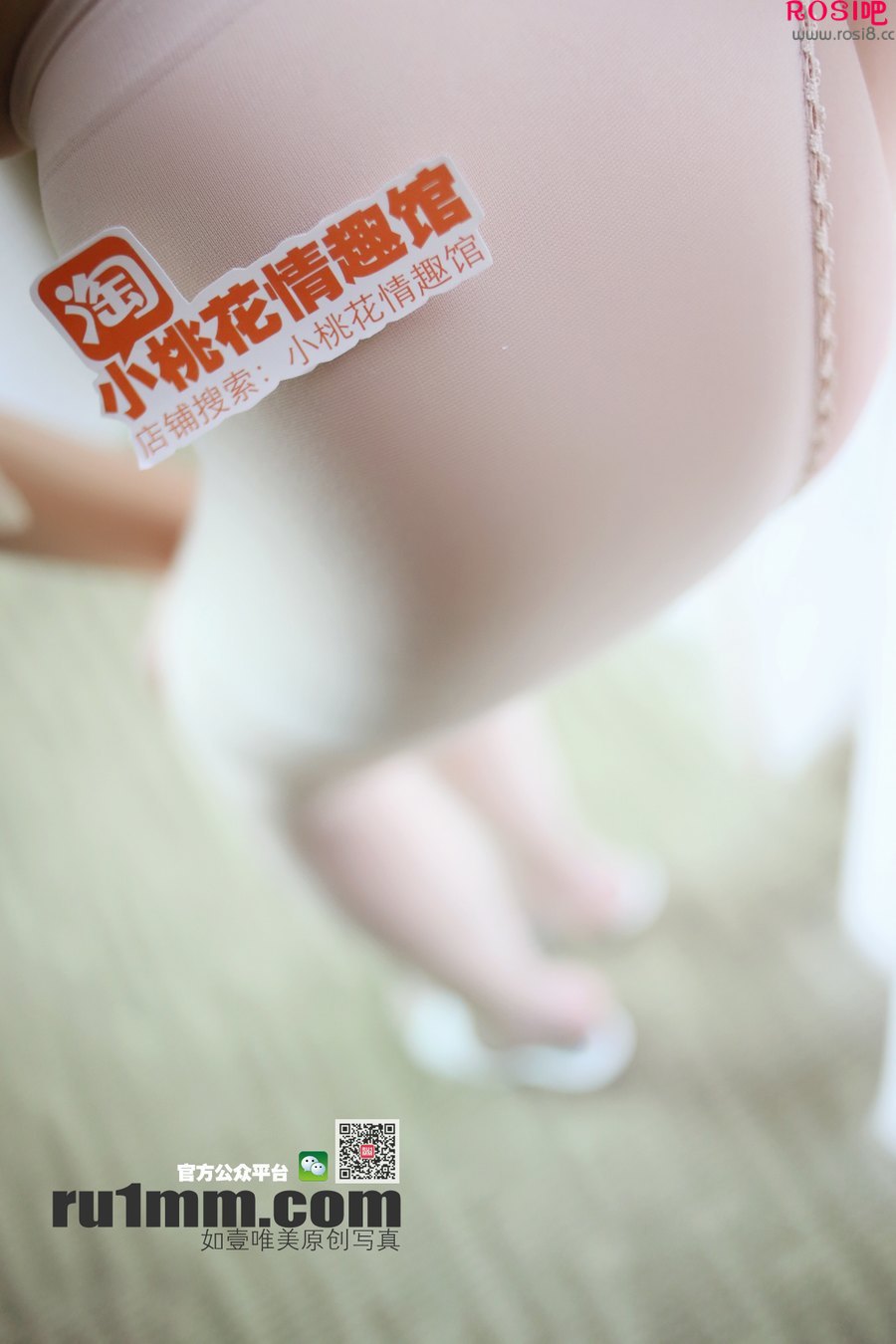 [RU1MM如壹写真]2014-03-03 NO.112